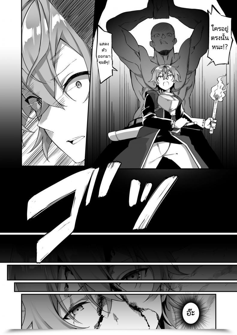 Doujin Slime No Kanmuri Kanmuri Elfka No Kusuri Elvification Drug โดจินแปลไทย 5