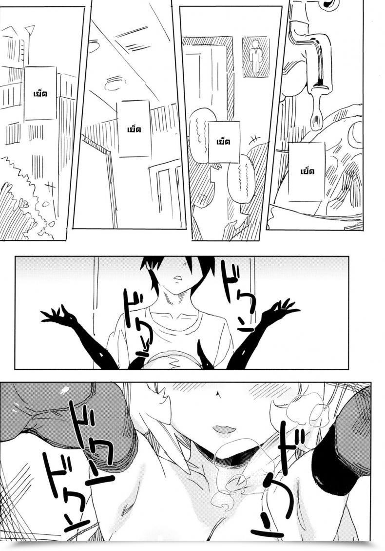 Doujin Tohoorin Taketori Zaiku Nana No Itazura Ⅰ Nana'S Mischiefs โดจินแปลไทย 59