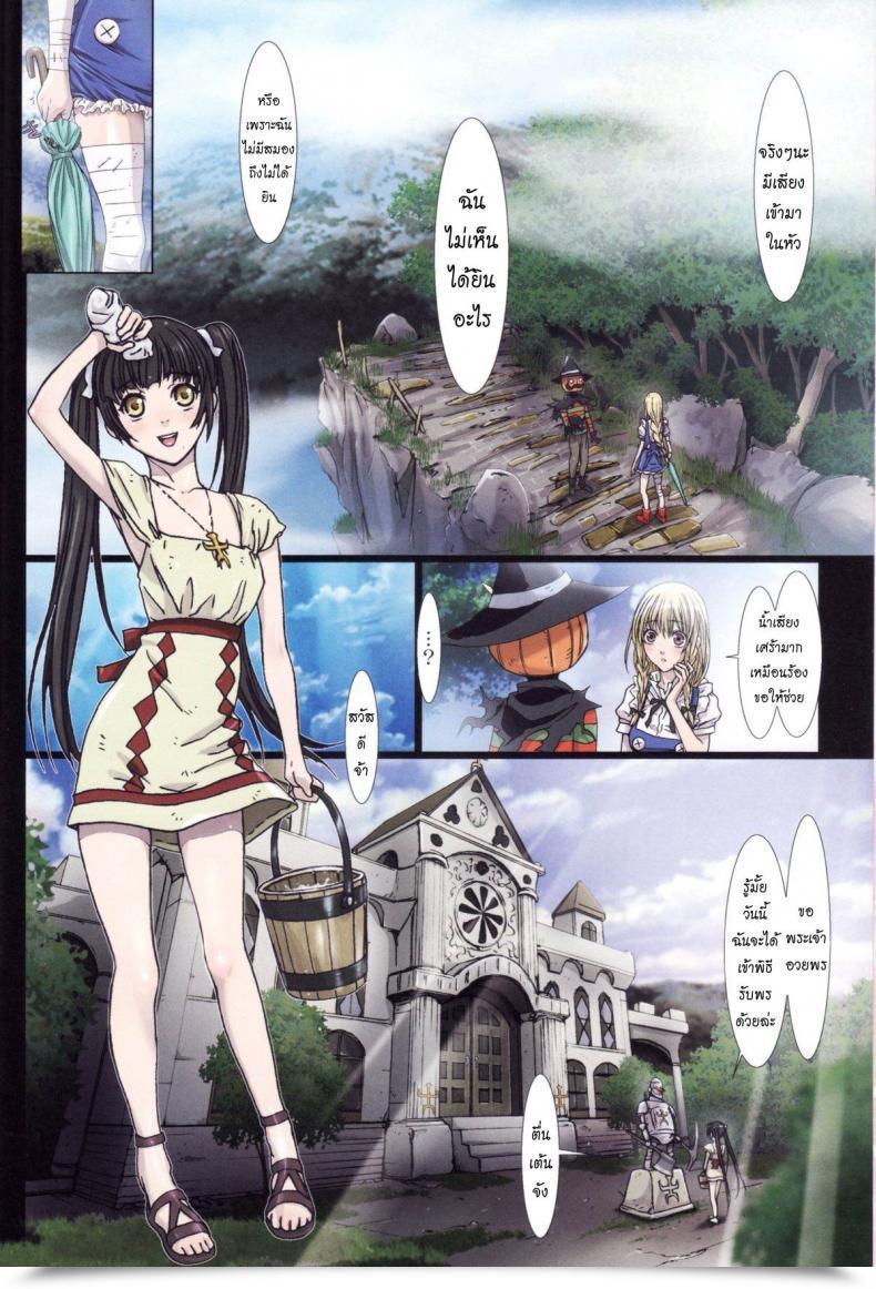 Doujin Studio Pal Different Zone Vol. 2 โดจินแปลไทย 13