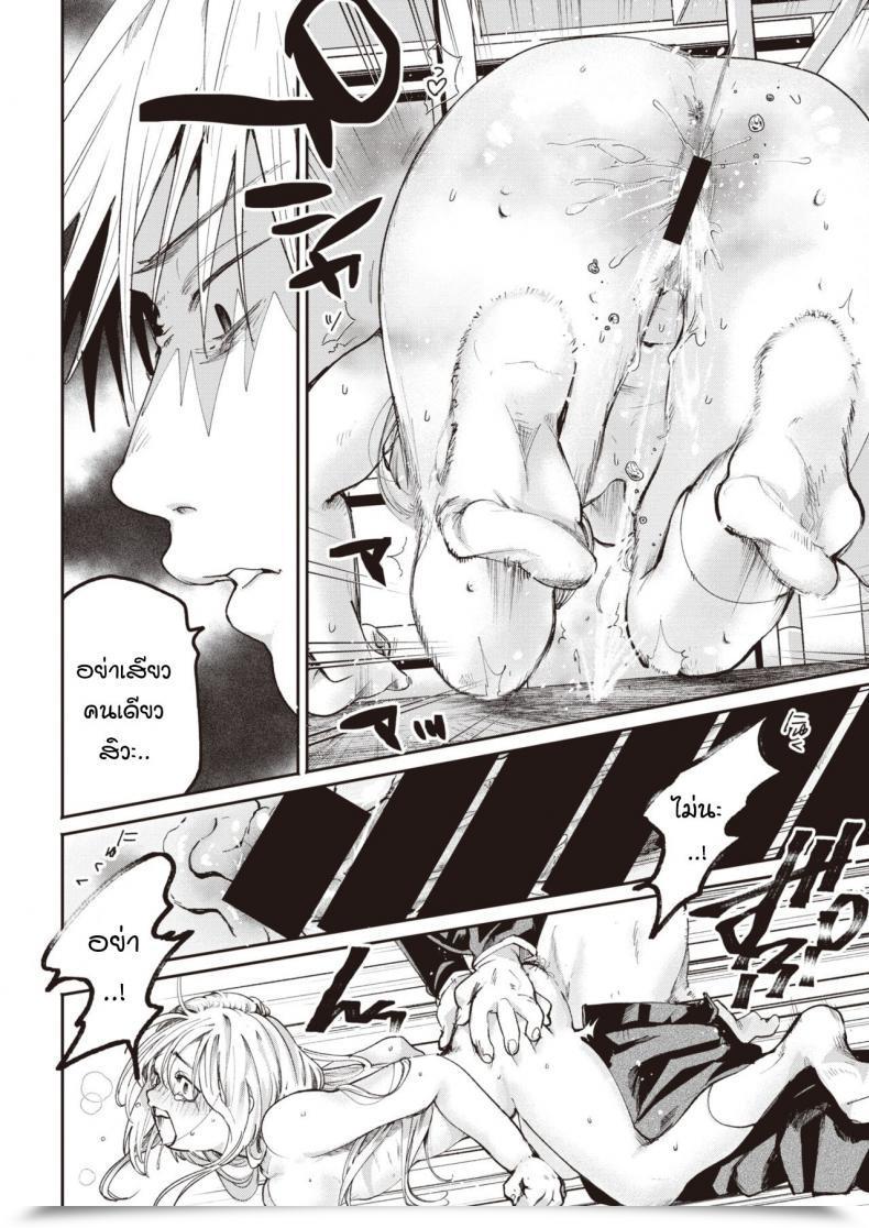 Doujin Oomi Suzu Narazu No Kara โดจินแปลไทย 15