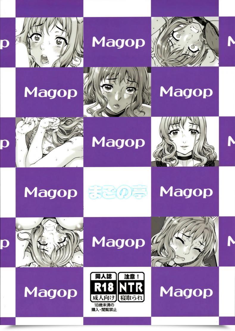 Doujin C96 Magono-Tei Carn Kareshi Ni Naisho De Vol. 3 โดจินแปลไทย 63