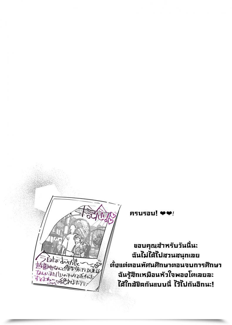 Doujin Nazunaya Honpo 7Zu7 Mecha Eroi Kedo Sasoi Ni Nottara Hametsushisou Na Ko The Form Of Lady Who'S Extraordinarily Erotic However Could Be A Catastrophe Should You Requested Her Out Englishdigital โดจินแปลไทย 27