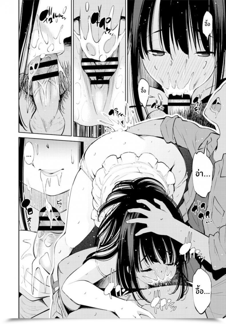 Doujin Maihara Matsuge Tomodachi No Nee-Chan Ga Pinsarojo Datta Ken My Buddy'S Older Sister Works At A Pink Salon โดจินแปลไทย 11