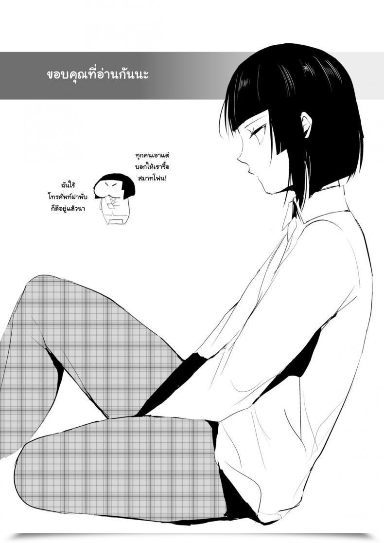 Doujin Comic1☆7 Yadokugaeru Locon Kaname Vol. 5 โดจินแปลไทย 69