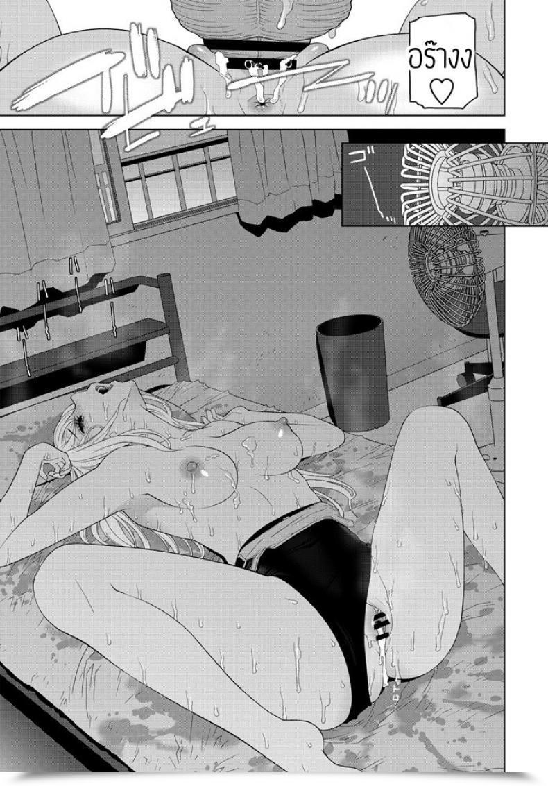 Doujin Shinobu Tanei Gimai Netsuchushou โดจินแปลไทย 37