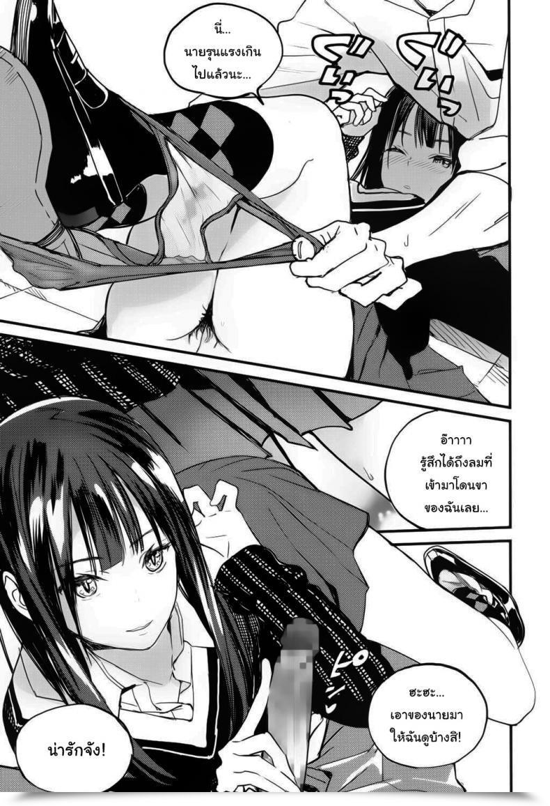 Doujin Zakotsu Chuukuu Kaidan Stairs Within The Sky โดจินแปลไทย 21