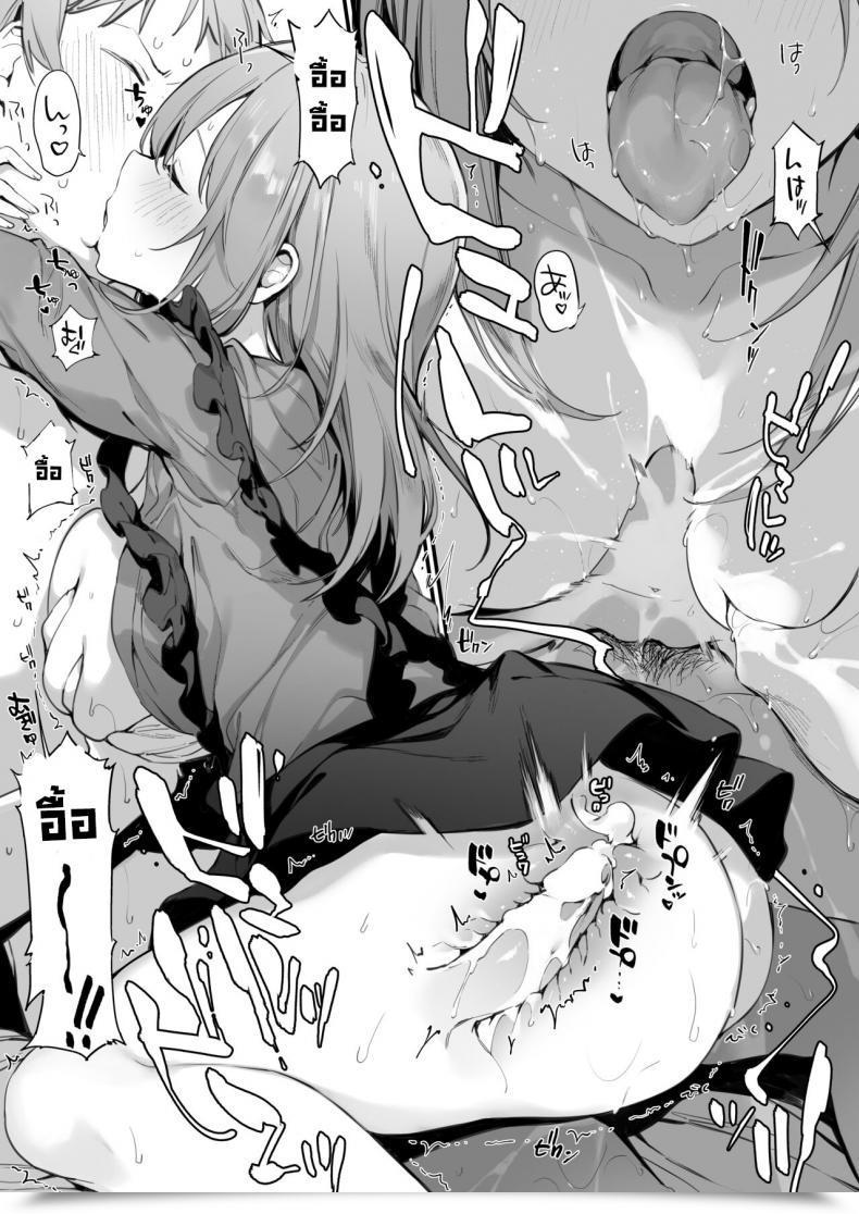 Doujin Fujiyama Manga โดจินแปลไทย 29