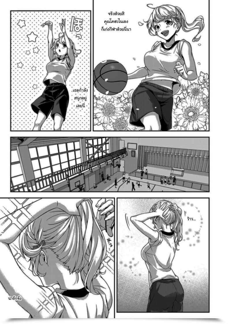 Doujin Rifuru Ore Dake Ni Koakuma Na Doukyuusei Futtara Oshitaosaremashita โดจินแปลไทย 27