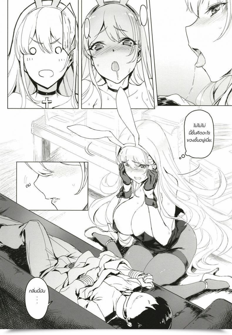 Doujin Jikansa-Kougeki Tooya Daisuke Shota Shikikan Wa Bunny Lady Hishokan No Yume O Miru Azur Lane โดจินแปลไทย 11
