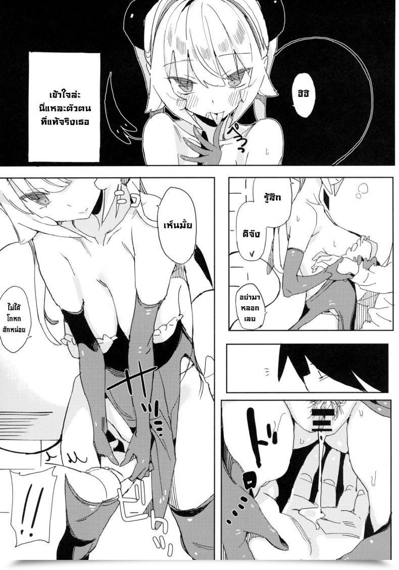 Doujin Tohoorin Taketori Zaiku Nana No Itazura Ⅰ Nana'S Mischiefs โดจินแปลไทย 51
