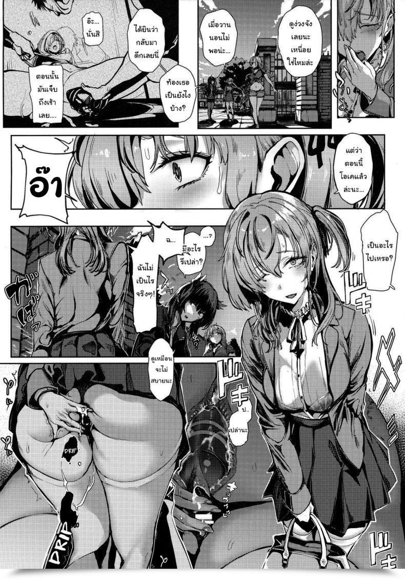 Doujin Snow Rabbit Yukiguni Yuu Waning Moon Disaster Kantai Assortment โดจินแปลไทย 33