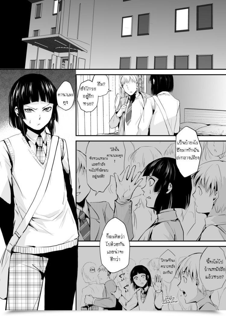 https://doujinz.com/storage/2025/09/02096109.png