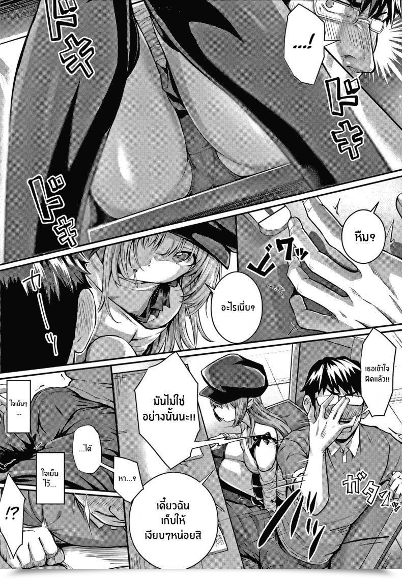 Doujin Simon Tomura To Juri Sono Ato Tomura And Juri _After That_ โดจินแปลไทย 9