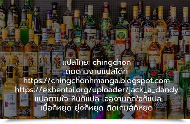 Doujin Kyouniku Kyoushoku Jagi Iwa Yari Mansion Ni Irasshai Hitozuma Kanrinin Hen โดจินแปลไทย 59