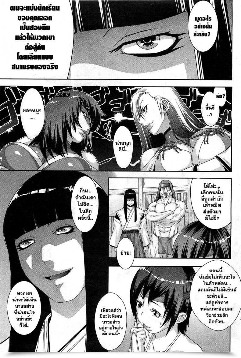https://doujinz.com/storage/2025/09/02098268.jpg