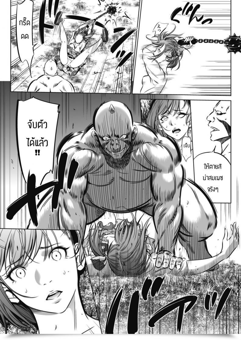 Doujin Psycho Oni Sport โดจินแปลไทย 13