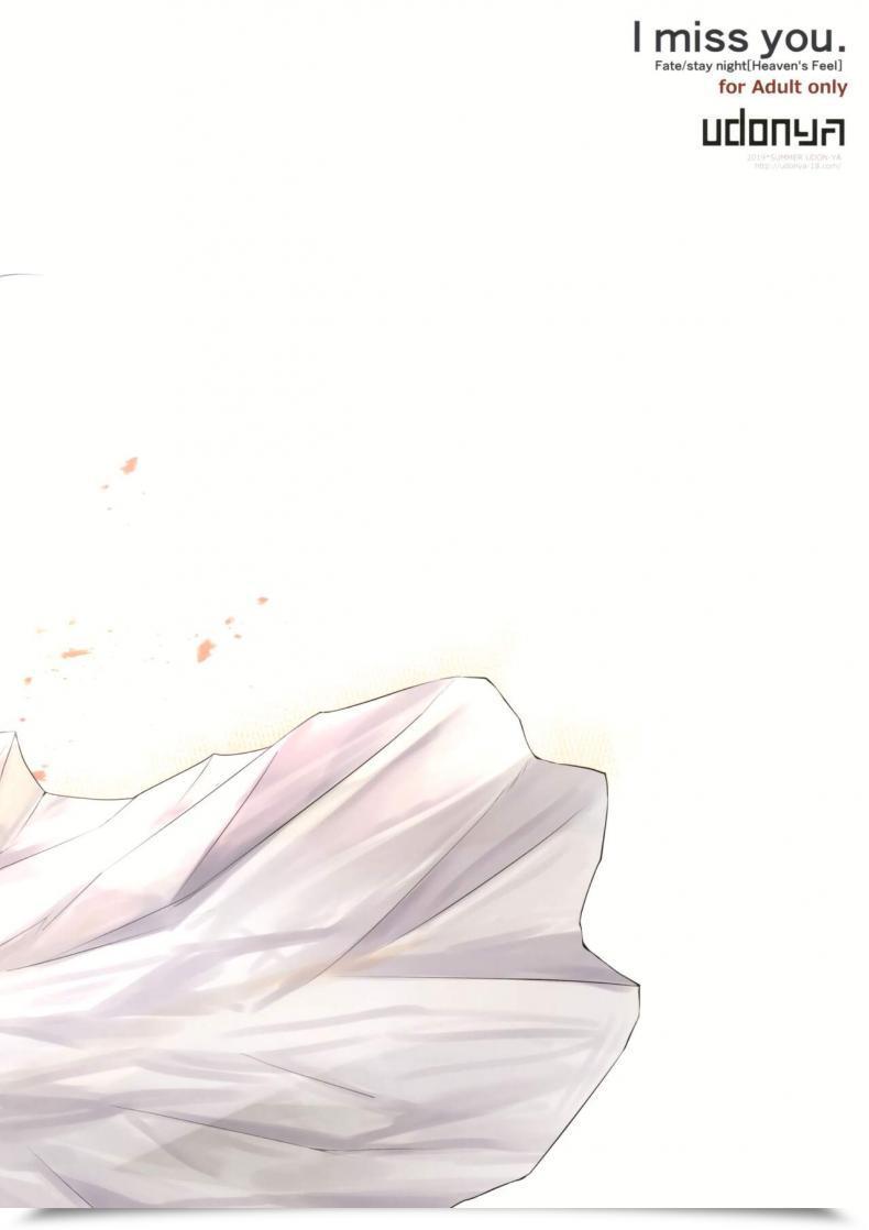 Doujin C96 Udon-Ya Kizuki Aruchu, Zan I Miss You. Fate-Stay Night Time โดจินแปลไทย 37