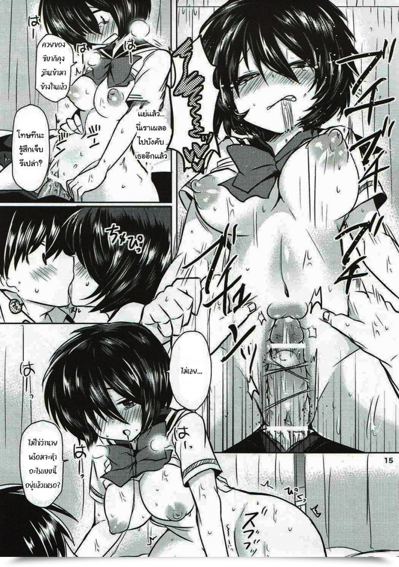 Doujin C82 Zuzuzu Kamiya Zuzu Sekkyokuteki Na Kanojo Nazo No Kanojo X โดจินแปลไทย 27