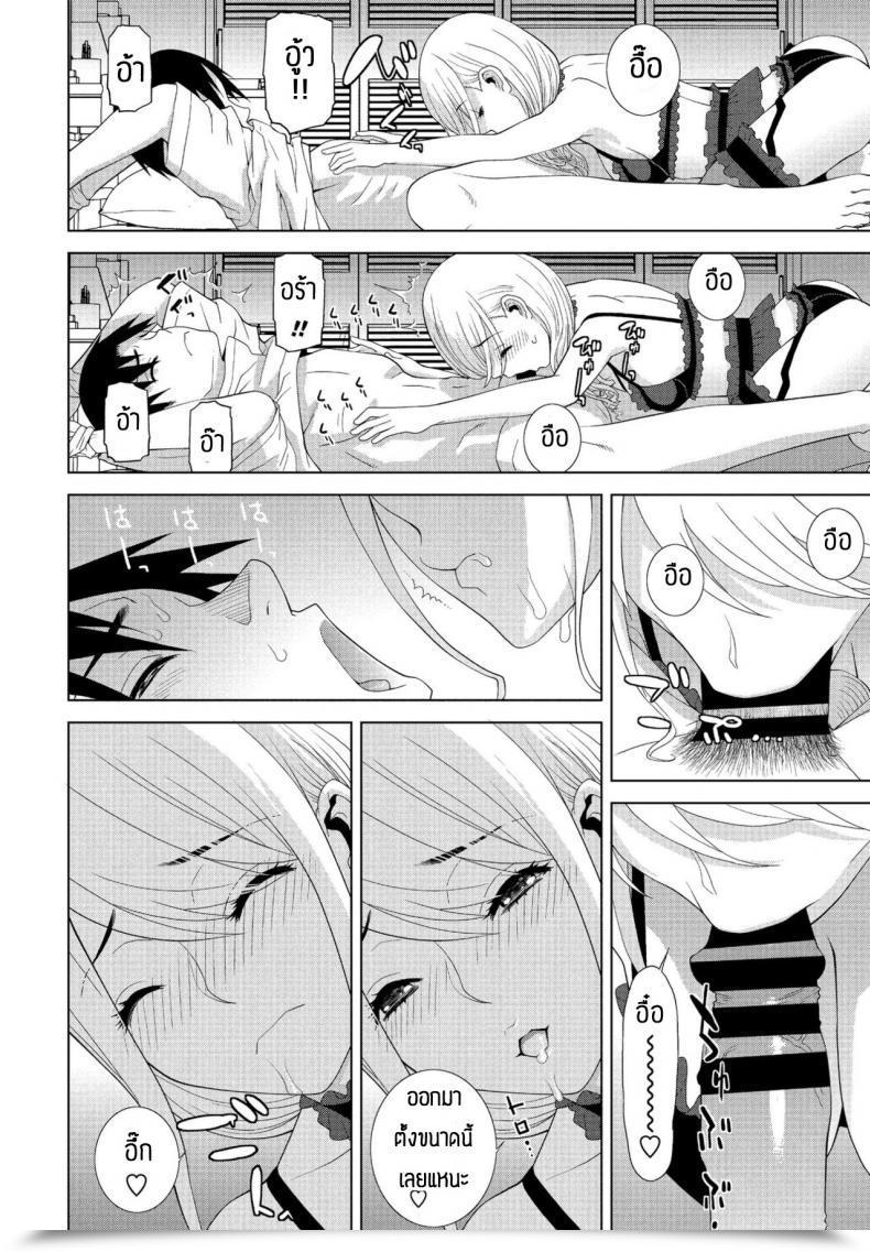 Doujin Shinobu Tanei Imouto Ga Ippai โดจินแปลไทย 19