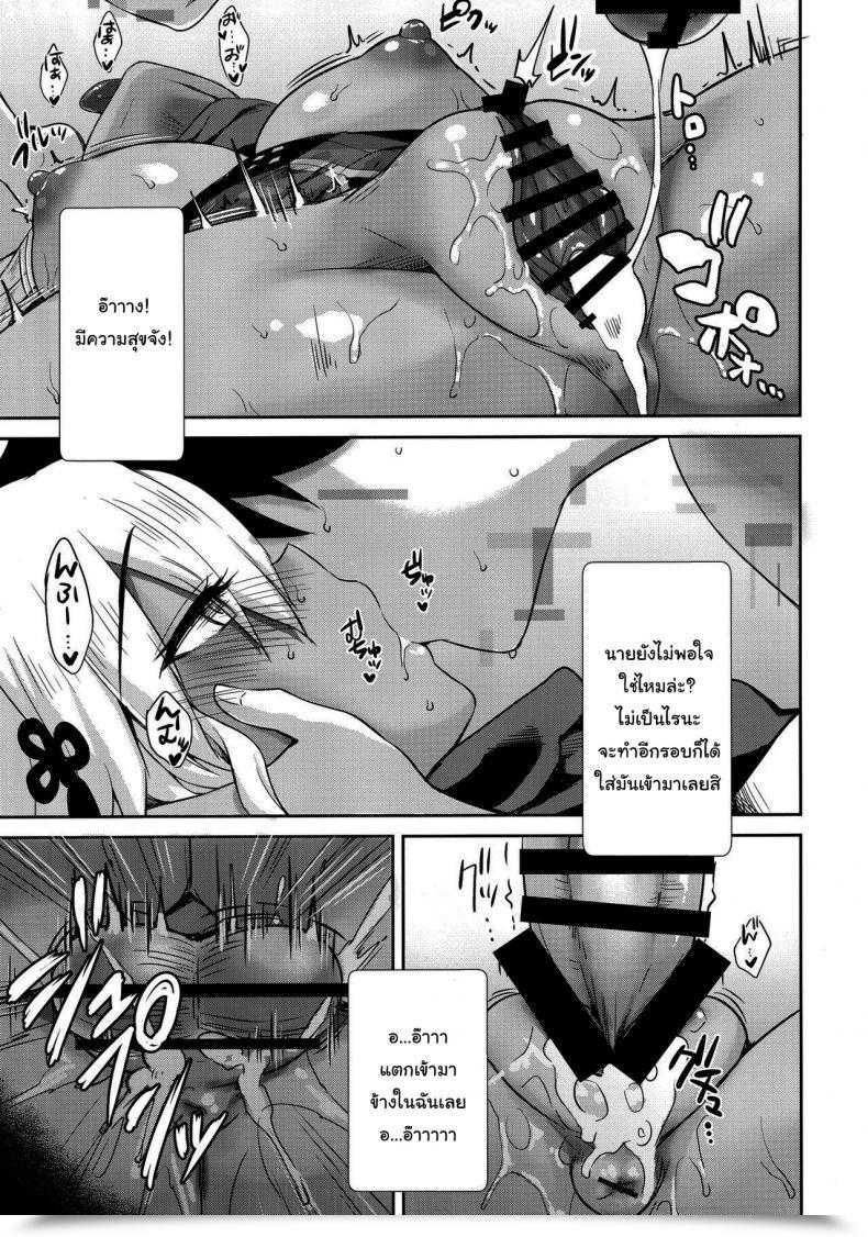 Doujin C96 Yakiniku Tabetai Derauea Okita Alter No Tanezuke Shuukai Destiny Grand Order โดจินแปลไทย 35