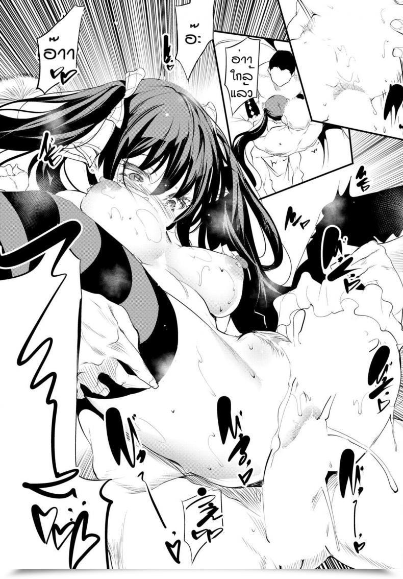 Doujin Ushiro Muki Kaishun โดจินแปลไทย 37