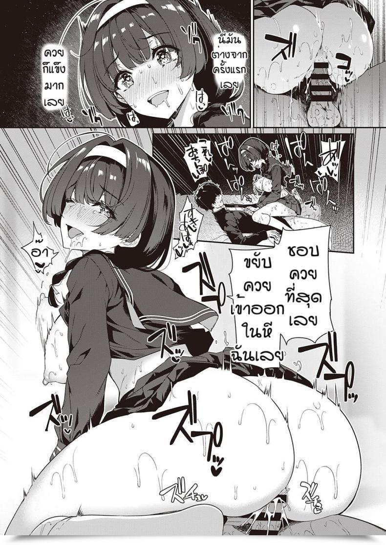 Doujin Kazakura In Kyakappuru Ga Yo Gyaru Tachi To Intercourse Toreningu Suru Hanashi โดจินแปลไทย 61