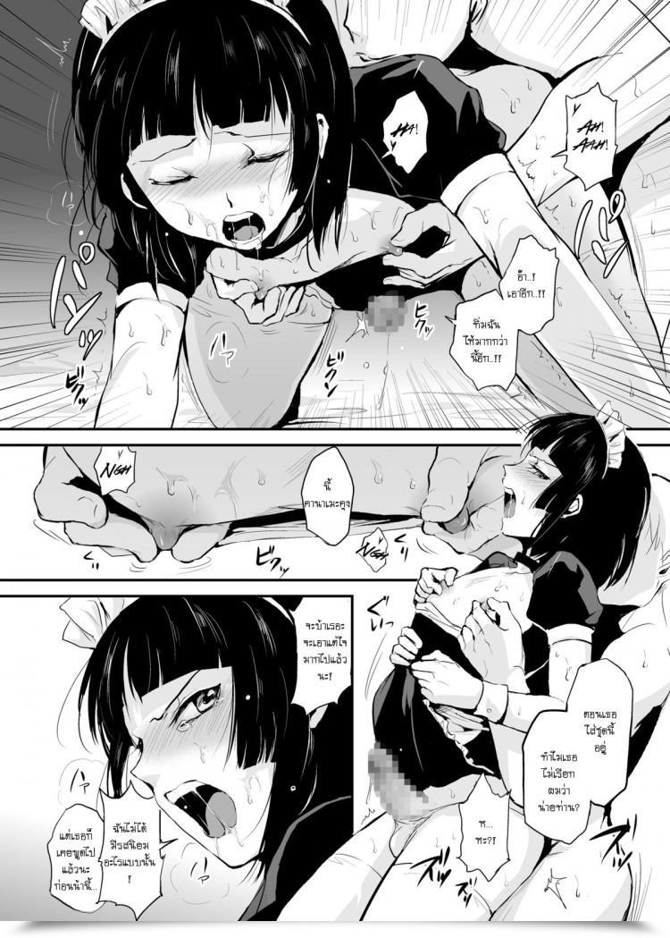 https://doujinz.com/storage/2025/09/02107525.png