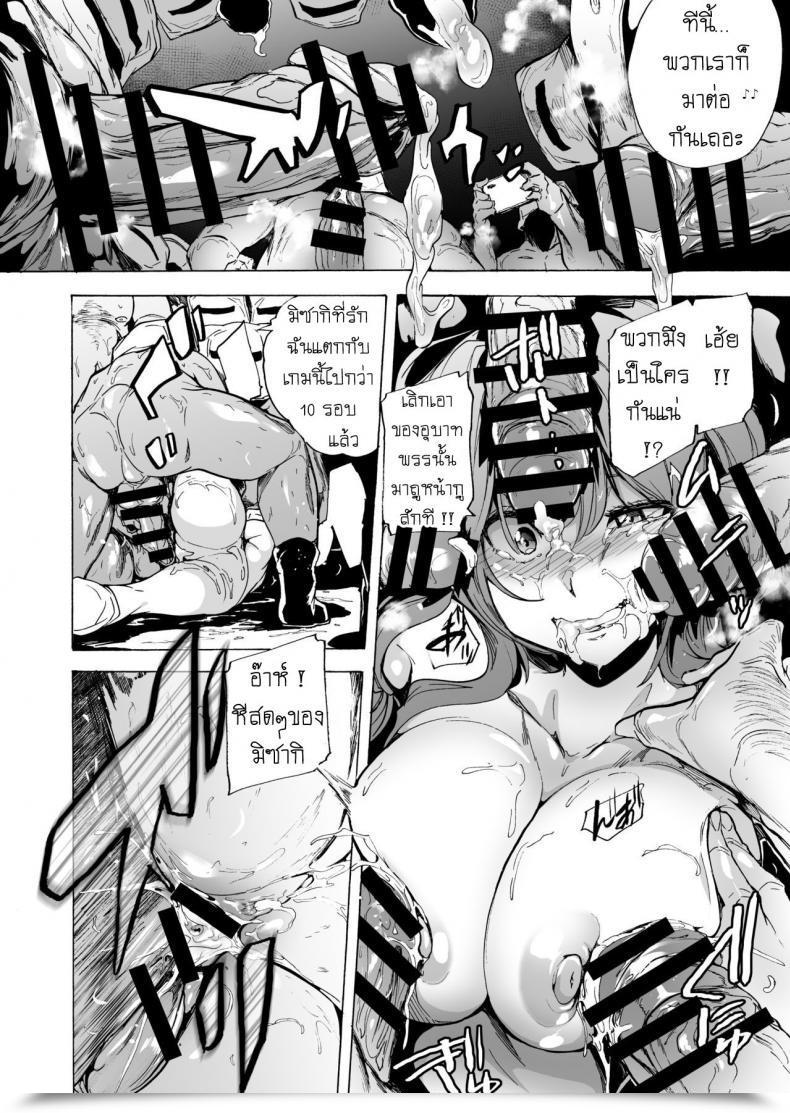 Doujin Hidarikiki Kizuki Rei Recreation Of Bitches Vol. 6 โดจินแปลไทย 13