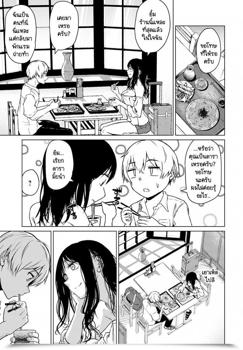 Doujin Tamabi Koko Kara From Right Here โดจินแปลไทย 9