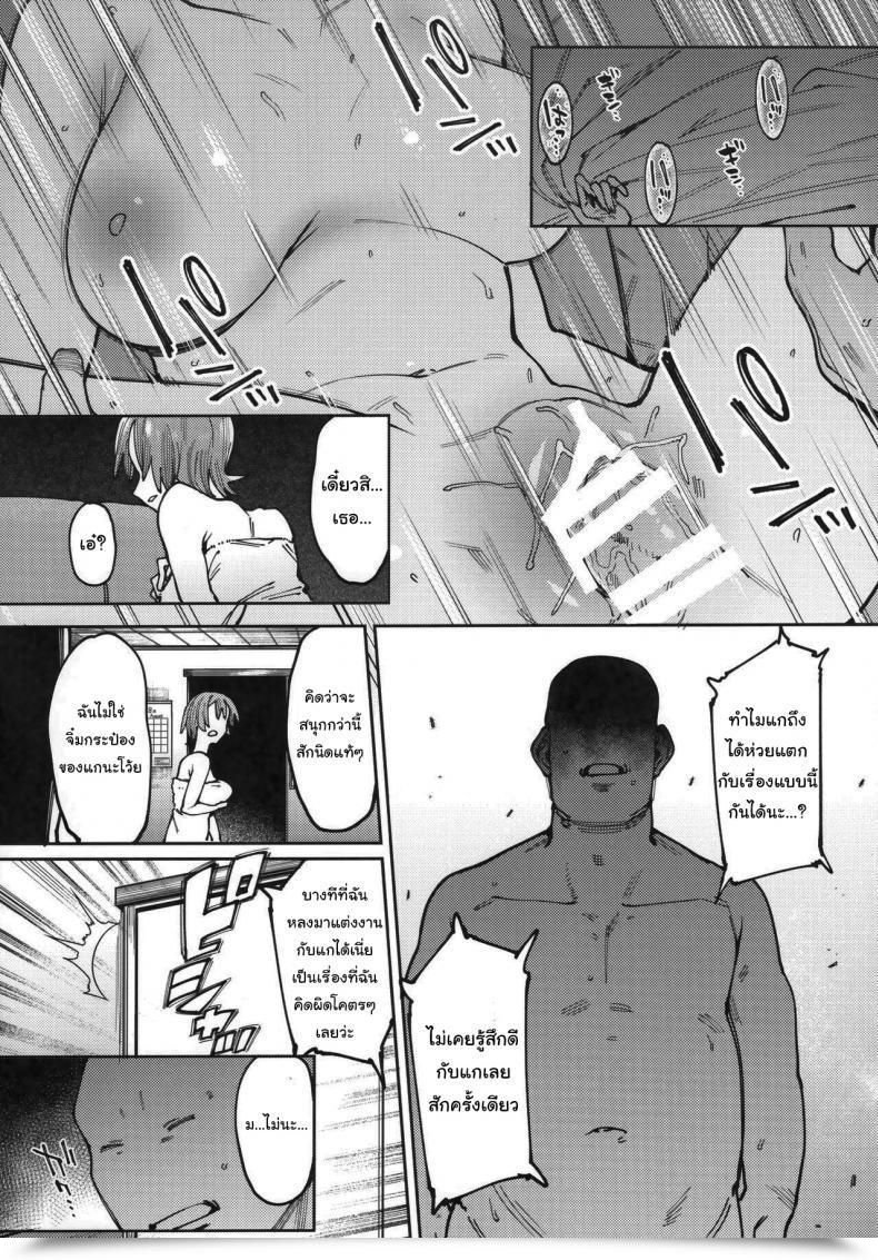 Doujin Comitia129 Nazunaya Honpo 7Zu7 Mitsu Ni Oboru โดจินแปลไทย 3