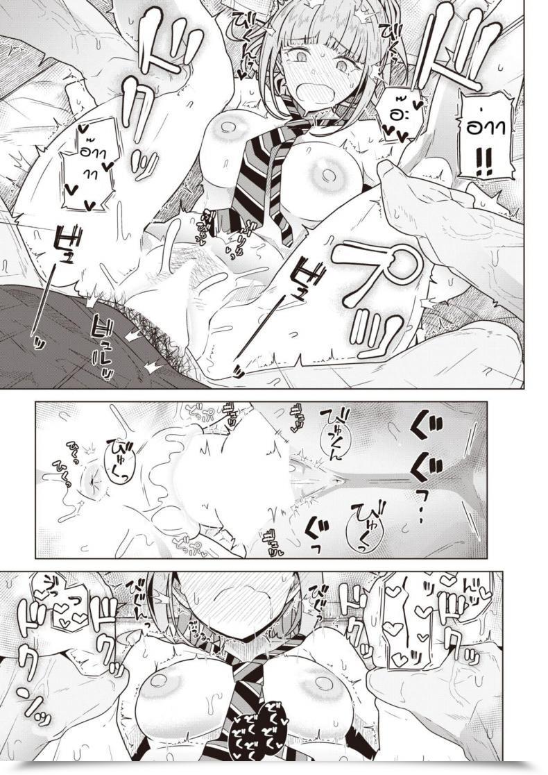 Doujin Kikunosukemaru My Lover, Whom I Selected โดจินแปลไทย 37