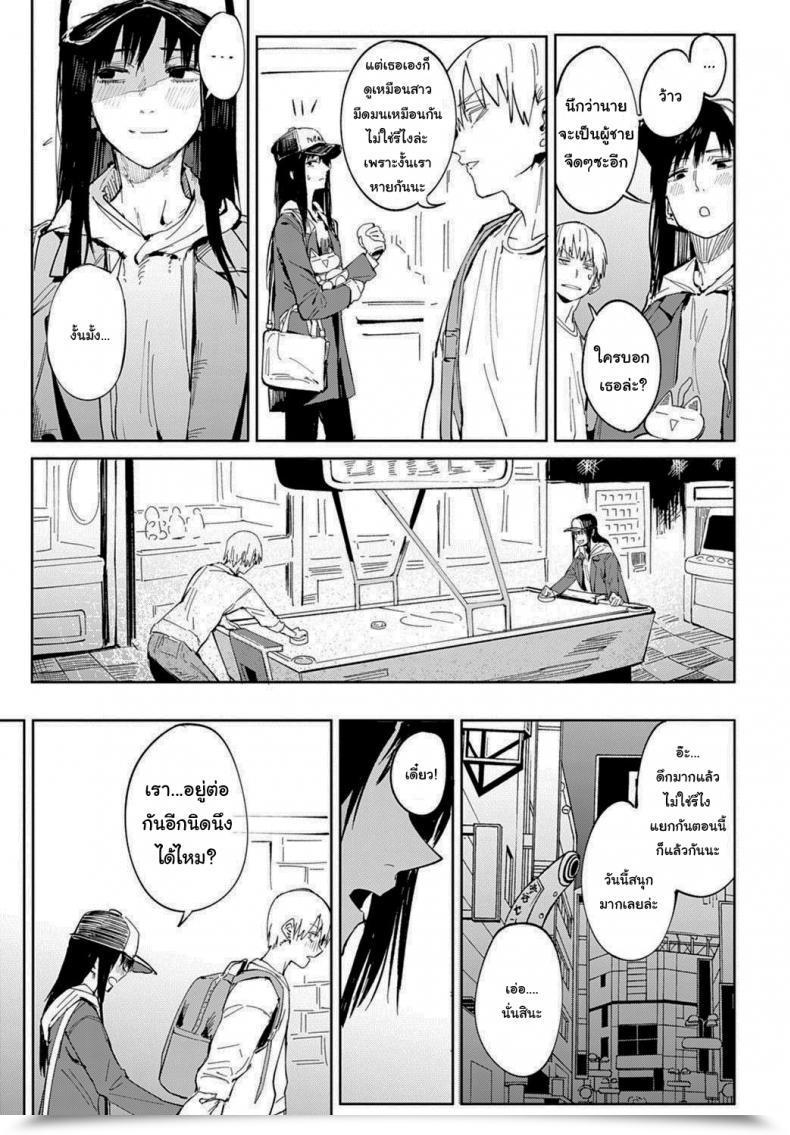 Doujin Fushoku Renshokurempu Slipping Masks Comedian Anthurium 2021-09 โดจินแปลไทย 17