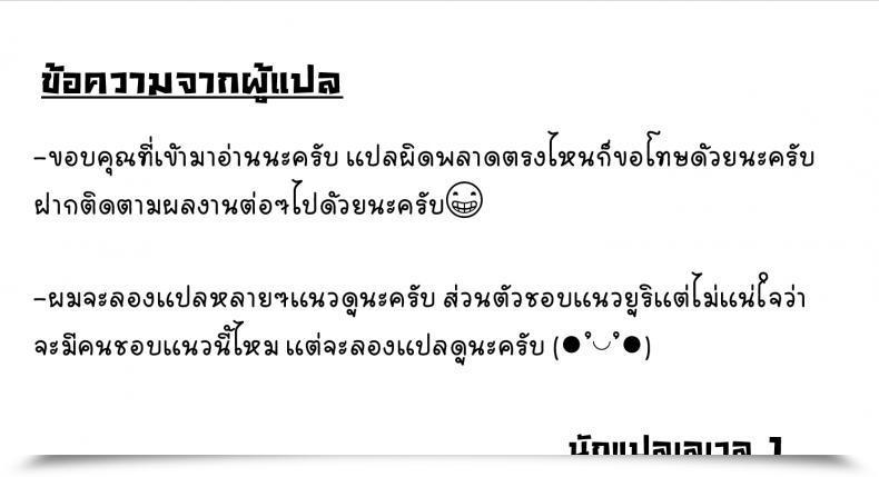 Doujin Kannko Bokujyo Kannko Aisuru Koto Hello No Gotoku Gotoubun No Hanayome โดจินแปลไทย 45