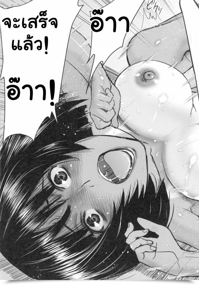 Doujin Inomaru Natsu No Kagerou Summer Time Haze Bokura No Intercourse โดจินแปลไทย 53