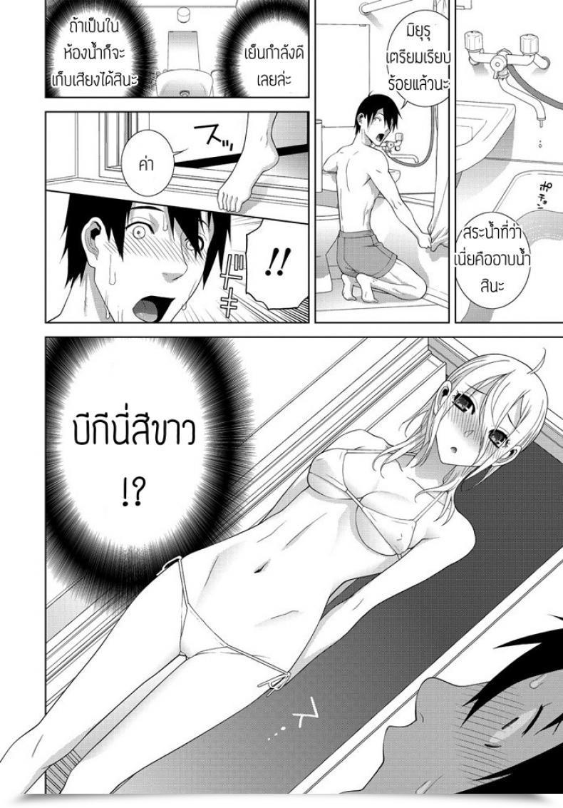 Doujin Shinobu Tanei Gimai Netsuchushou โดจินแปลไทย 19