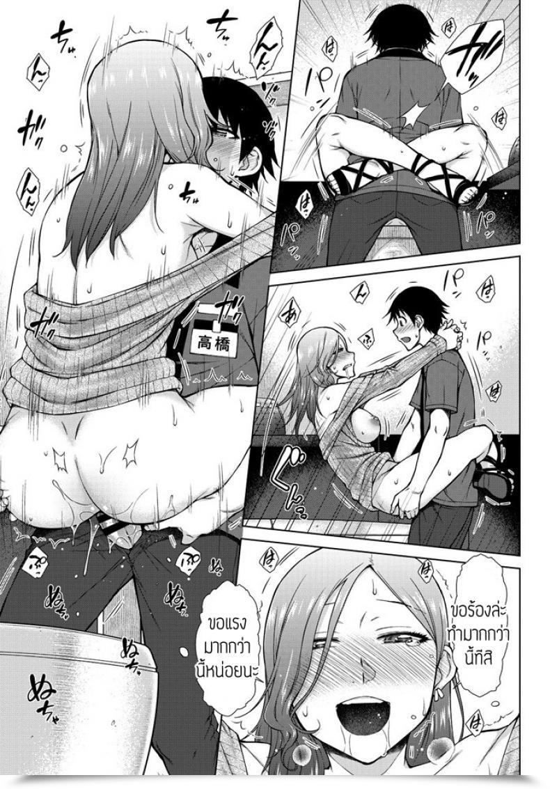 Doujin Igarashi Shouno Shinya Beit Mo Ii Mon Da.! โดจินแปลไทย 33