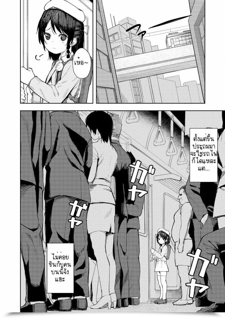 Doujin Nexus Koubou Arumamai Ayuka Namaiki Ojou-Sama E No Choukyou No Susume โดจินแปลไทย 5