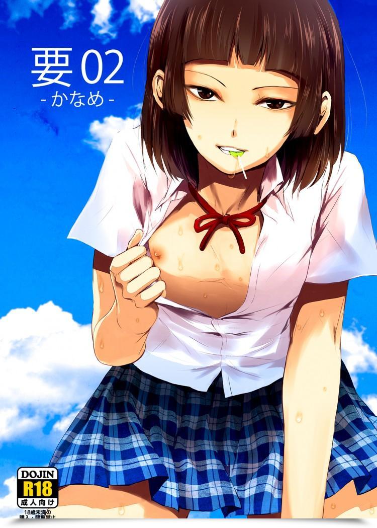 Doujin Comic1☆7 Yadokugaeru Locon Kaname Vol. 2 โดจินแปลไทย 43