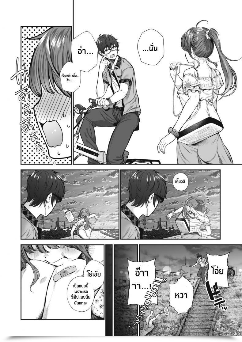 Doujin Jorori Koiseyo Otome โดจินแปลไทย 7