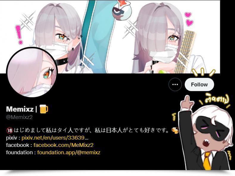 Doujin โดจินแปลไทย 33