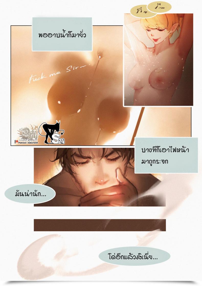 Doujin Dako S24 File 001 A = Alpha โดจินแปลไทย 13