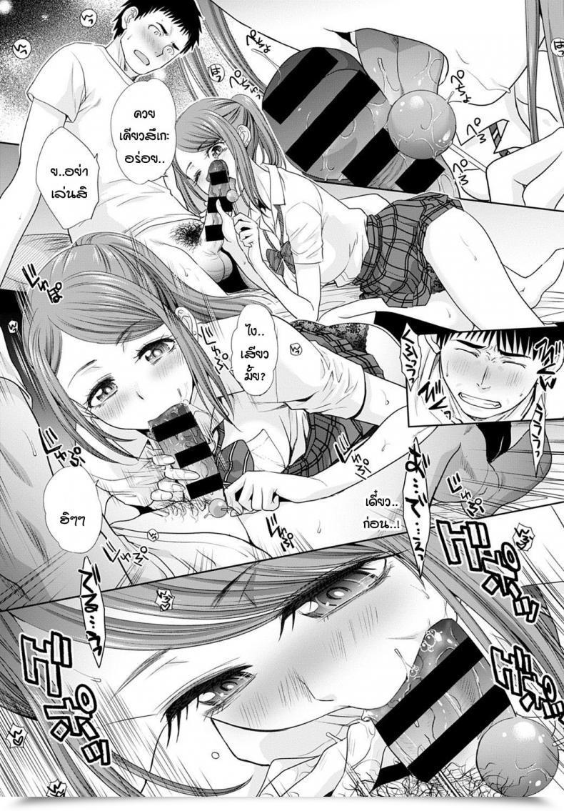 Doujin Itaba Hiroshi Bemkyoushitemasu โดจินแปลไทย 13