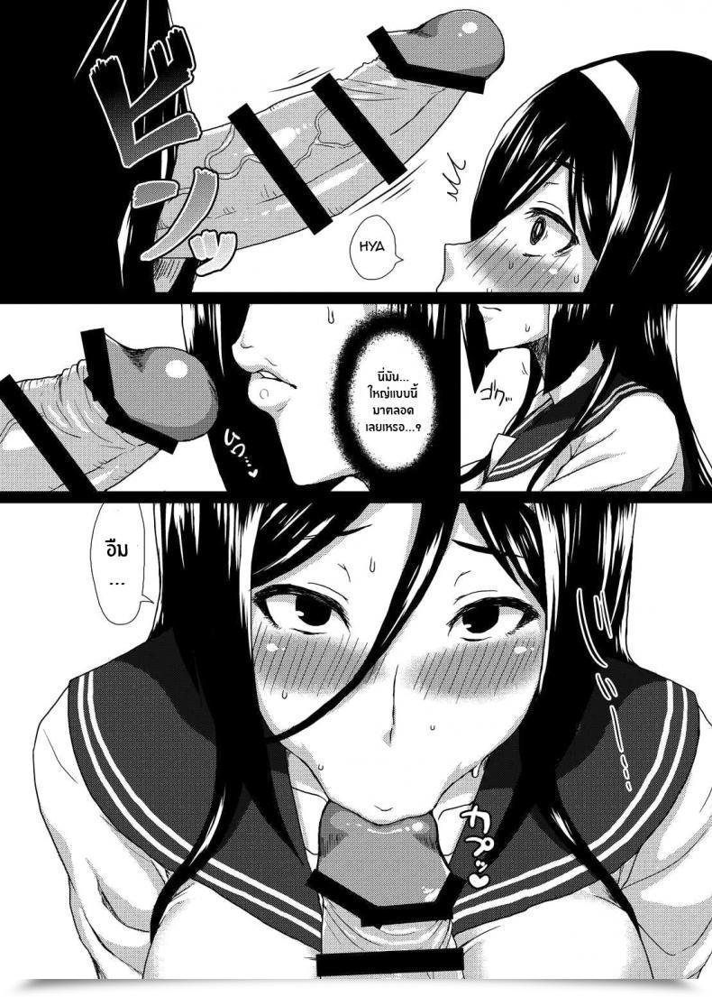 Doujin C83 Paradisegom Gorgonzola Welcome To Irisu Festa! Hyouka โดจินแปลไทย 21