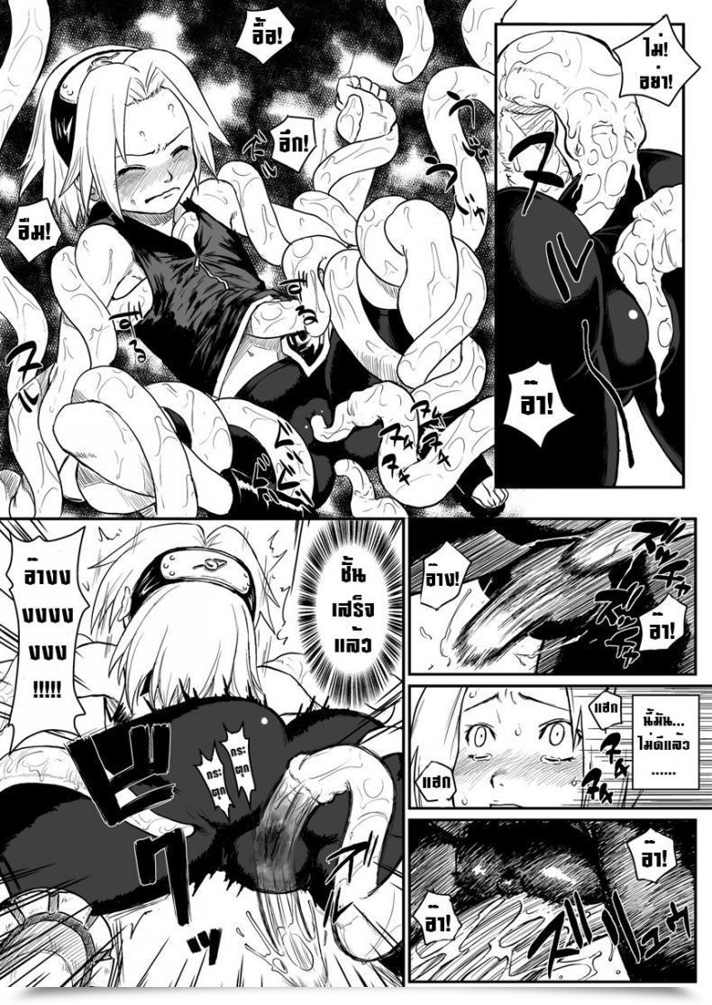 Doujin Blue Syndrome Yuasa Ninja Izonshou โดจินแปลไทย 7