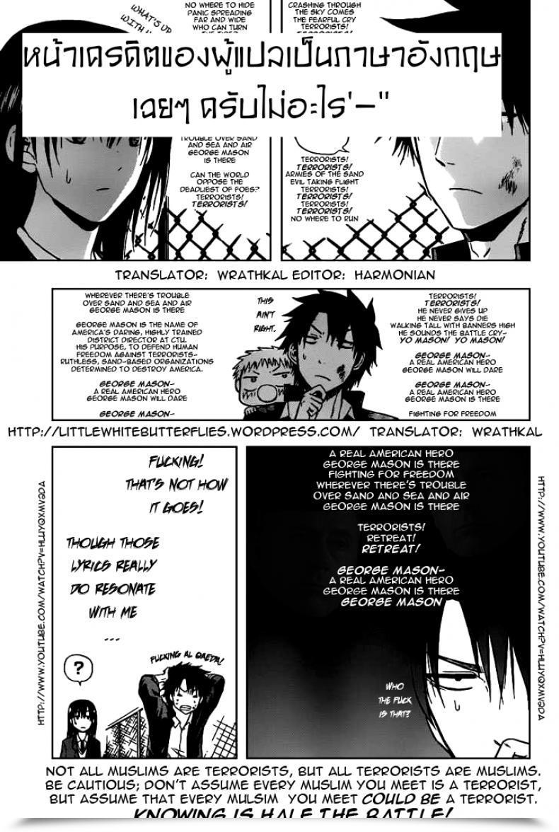 Doujin Dorepooru Leopard Leopard Hon 11 โดจินแปลไทย 49