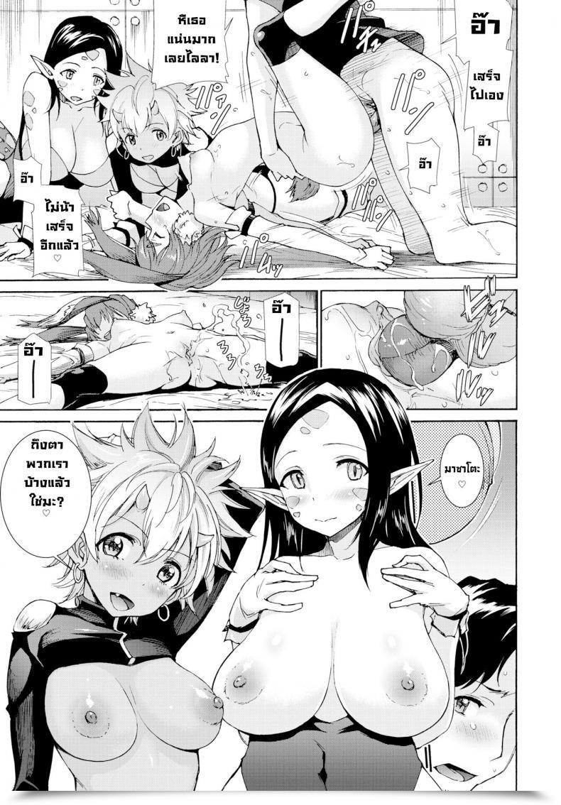 Doujin Raita Shinryaku! Alien Musume Invasion Of The Alien Women Comedian Bavel 2019-03 โดจินแปลไทย 17