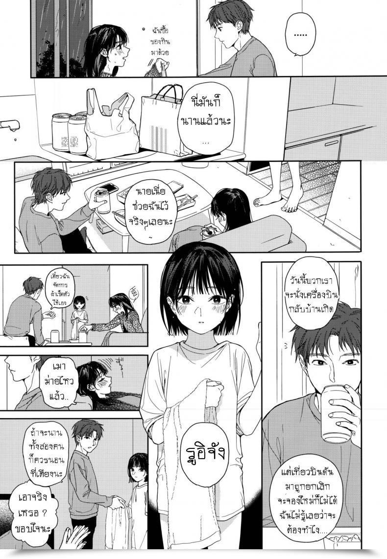 Doujin Clean Nakamura Kuzuyu Osananajimi No Imouto My Childhood Buddy'S Little Sister โดจินแปลไทย 7