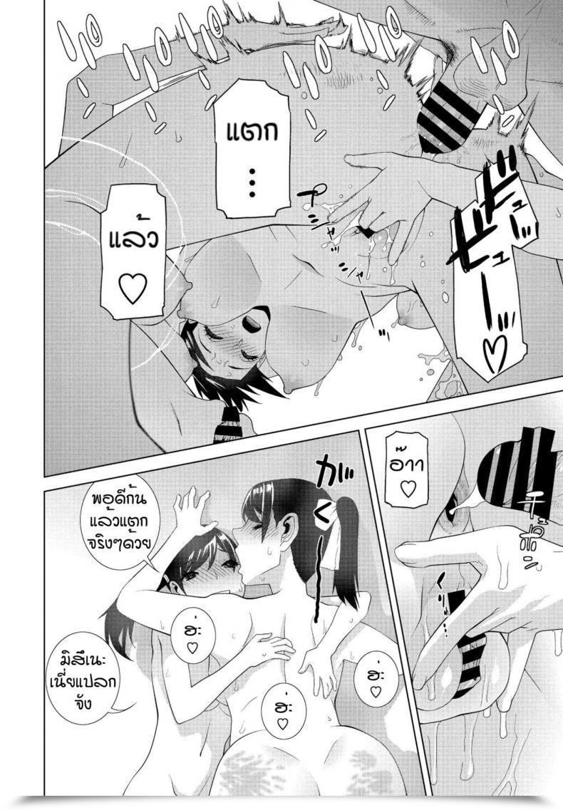 Doujin Shinobu Tanei Imouto Ga Ippai Ofuro Hen โดจินแปลไทย 25