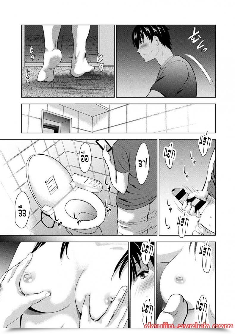 Doujin Arino Hiroshi Boku No Kanojo Ga Fuzaichuu Ni, Kanojo No Shinyuu No Av Joyuu To Hamemakutta Hibi No Danpen โดจินแปลไทย 31