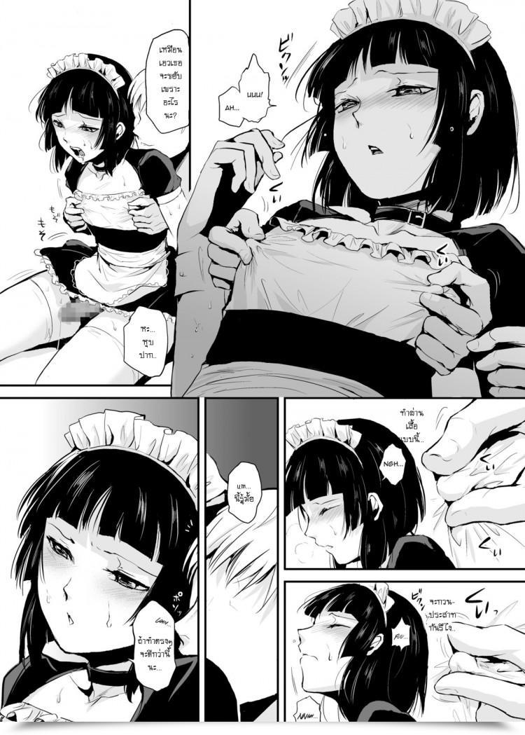 https://doujinz.com/storage/2025/09/02132651.png